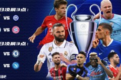 德国3-1险胜！1.4亿天才世界波救主，8500万先生低迷险酿大祸